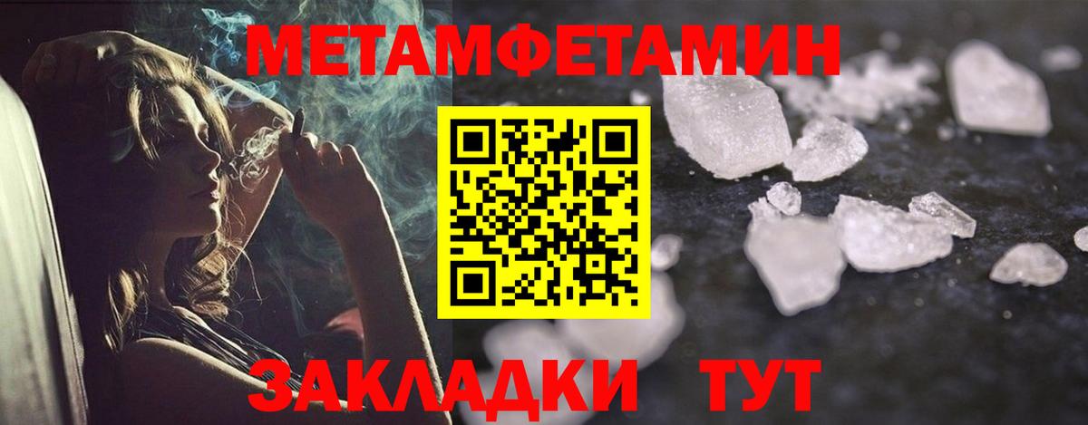 Амфетамин  Amphetamine  Вход с VPN  Осинники  АМФЕТАМИН Розовый 