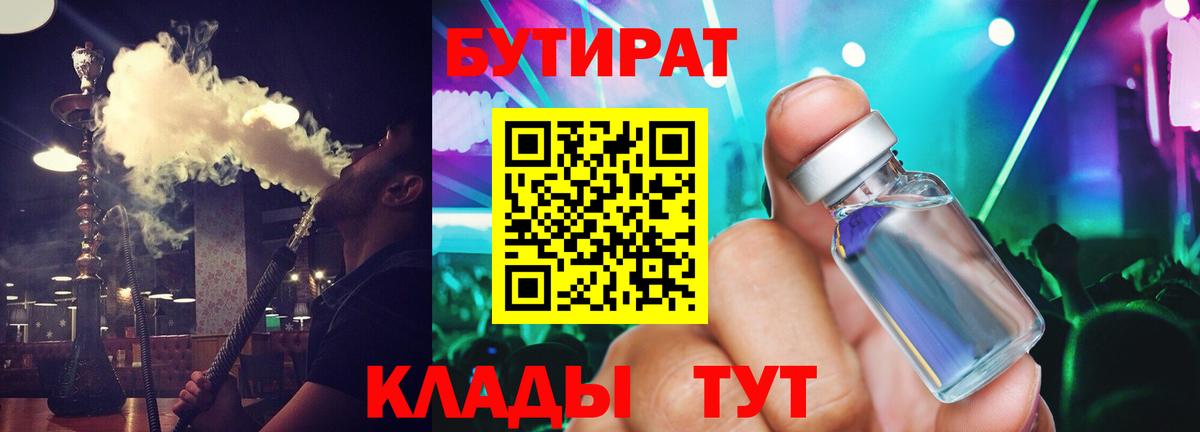 Меф кристаллы  ЭКСТАЗИ  Конопля  Вход с VPN  ГАШ  Кокаин  NBOMe  Осинники  АМФ кристаллы 