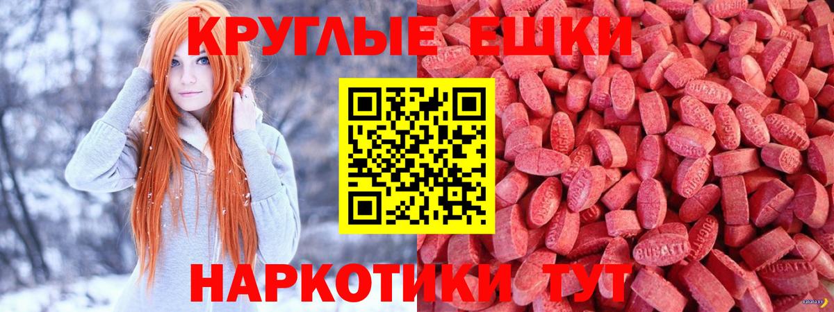 Осинники  Экстази 280 MDMA  ЭКСТАЗИ  Вход с VPN 