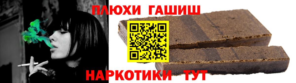 ГАШ гарик  продажа наркотиков  Гашиш гарик  Осинники  Вход с VPN 