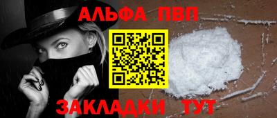 spice Северобайкальск