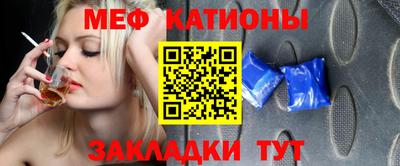 соль курить ск Севастополь