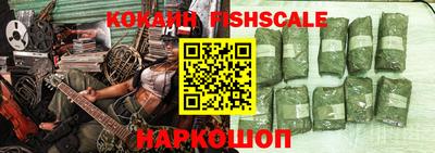 гашик Свободный