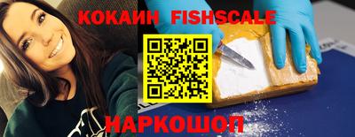 spice Северобайкальск