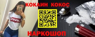 spice Северобайкальск