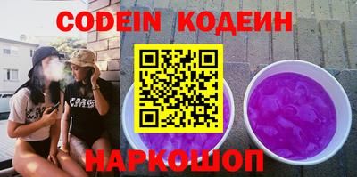 spice Северобайкальск