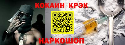 соль курить ск Севастополь