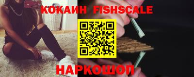 соль курить ск Севастополь