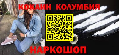 соль курить ск Севастополь