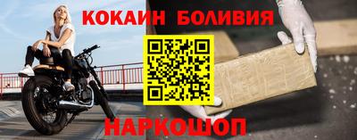 spice Северобайкальск