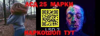 гашик Свободный