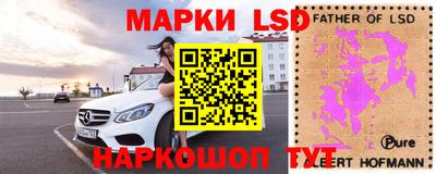 spice Северобайкальск