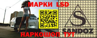 соль курить ск Севастополь