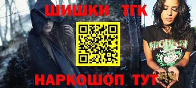 соль курить ск Севастополь