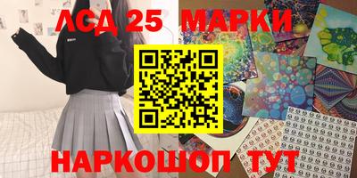гашик Свободный