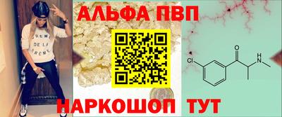 соль курить ск Севастополь