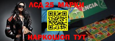 соль курить ск Севастополь