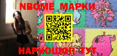 гашик Свободный