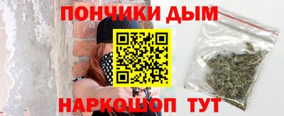 соль курить ск Севастополь