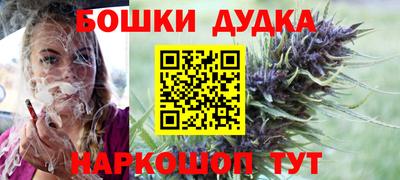 spice Северобайкальск