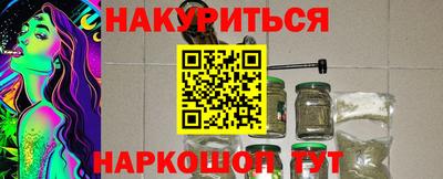 spice Северобайкальск