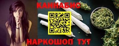 spice Северобайкальск