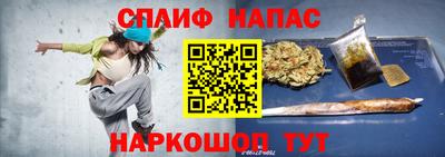 гашик Свободный