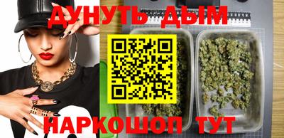 соль курить ск Севастополь