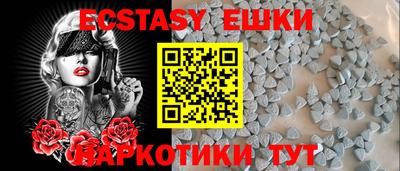 соль курить ск Севастополь