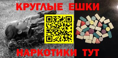 гашик Свободный