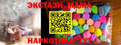 spice Северобайкальск
