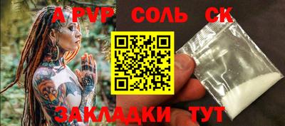 гашик Свободный