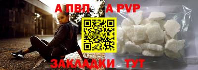 spice Северобайкальск
