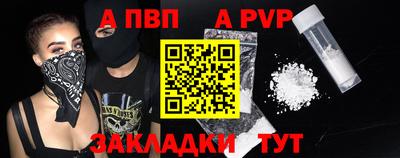 spice Северобайкальск