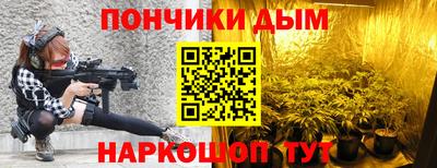 spice Северобайкальск