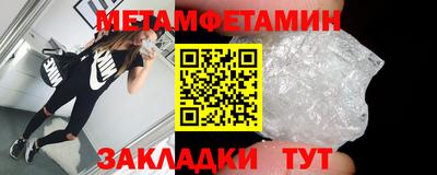 соль курить ск Севастополь