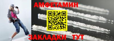 соль курить ск Севастополь