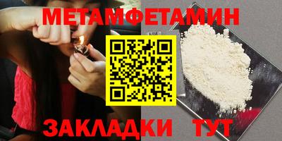 соль курить ск Севастополь