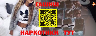 гашик Свободный