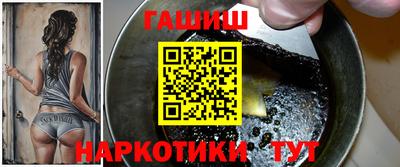 соль курить ск Севастополь