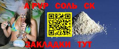 spice Северобайкальск