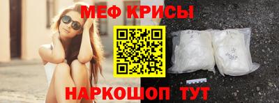 spice Северобайкальск