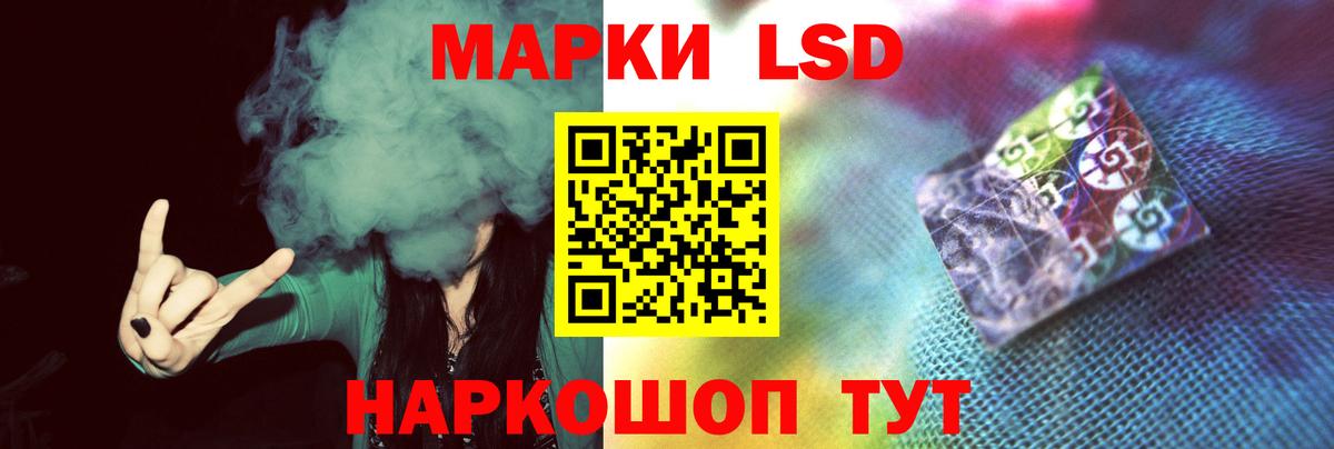 Осинники  Лсд 25 экстази ecstasy  blacksprut сайт  Вход с VPN 