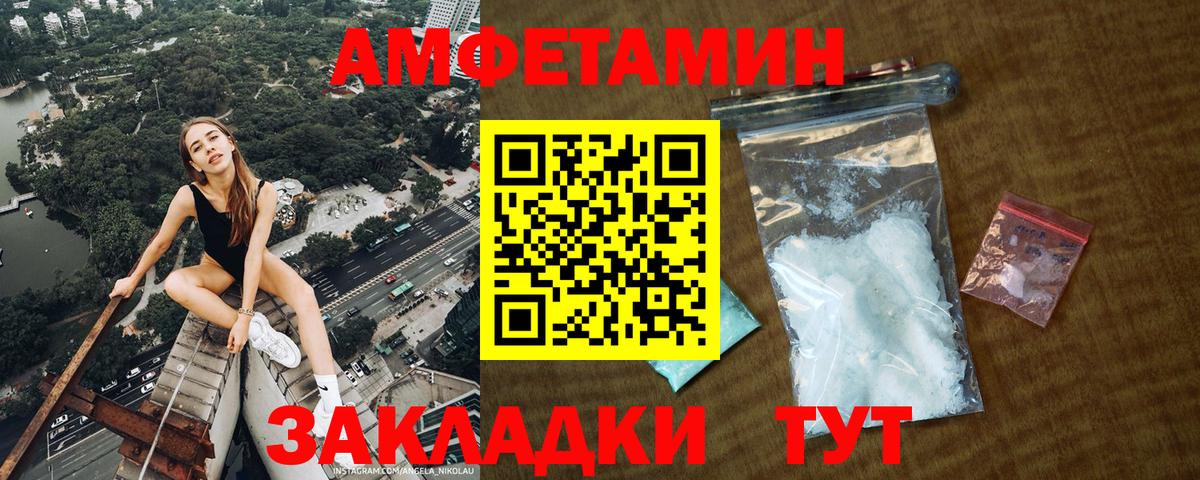 Первитин мет Осинники