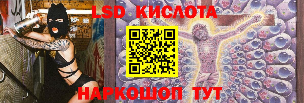 Осинники  Марки 25I-NBOMe 1,5мг  Вход с VPN  Марки 25I-NBOMe 1,5мг 